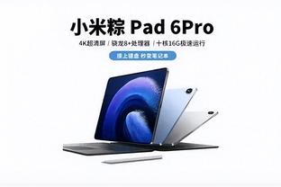 新利体育app注册登录截图3